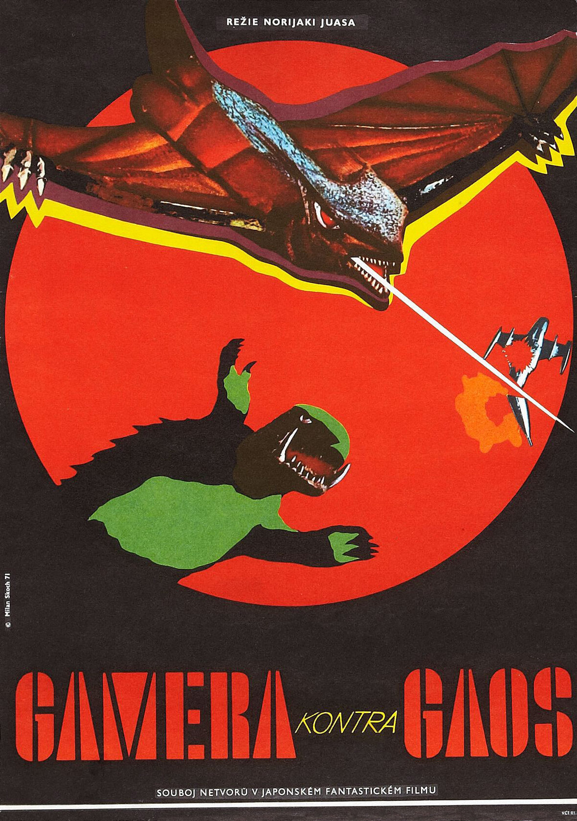 Гамера против Гяоса (1967)