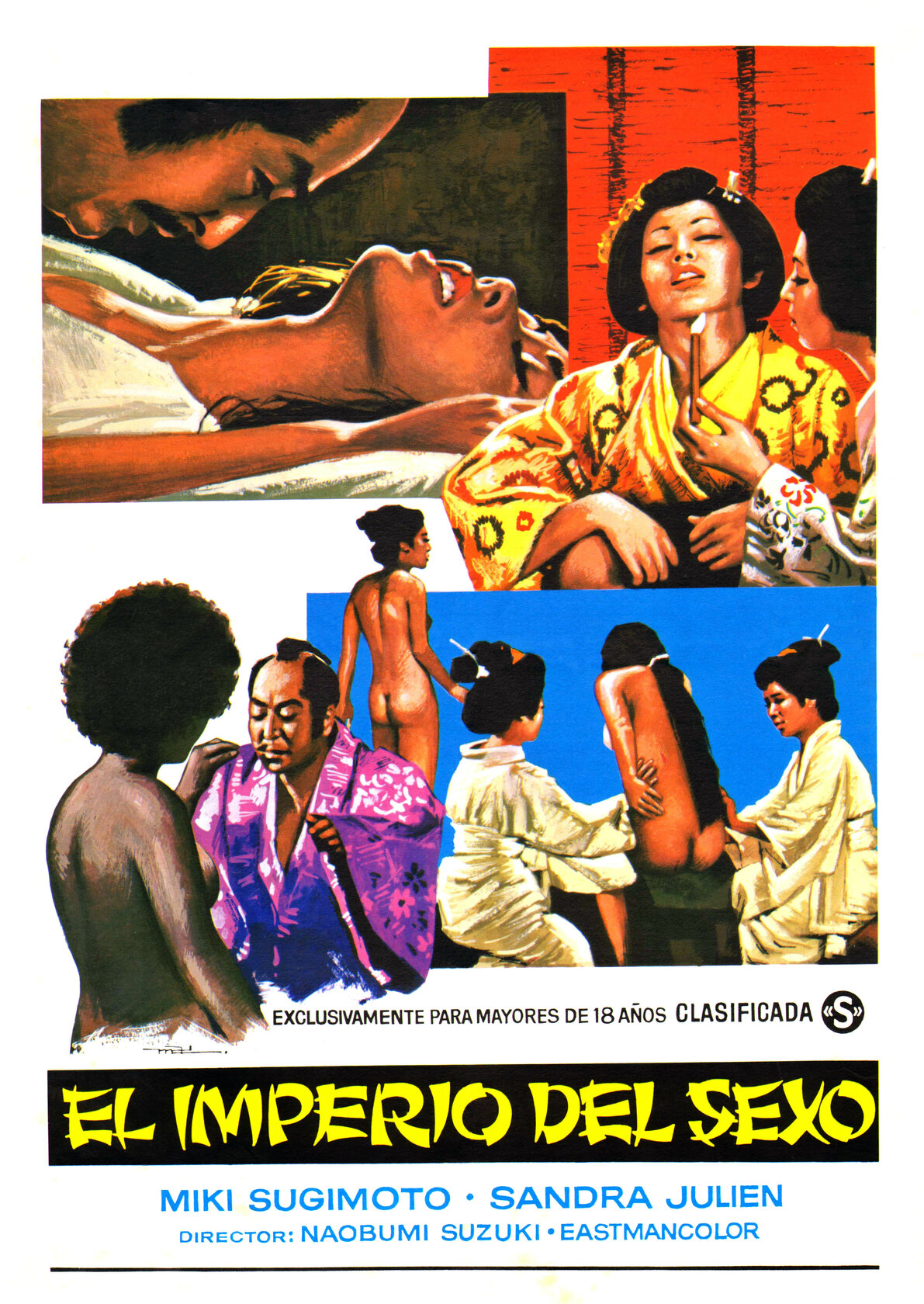 Запрет на секс в эпоху Токугава: похотливый даймё (1972)