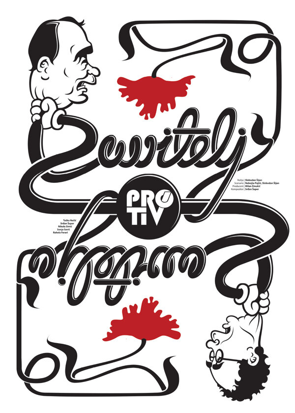 Душитель против душителя (1984)