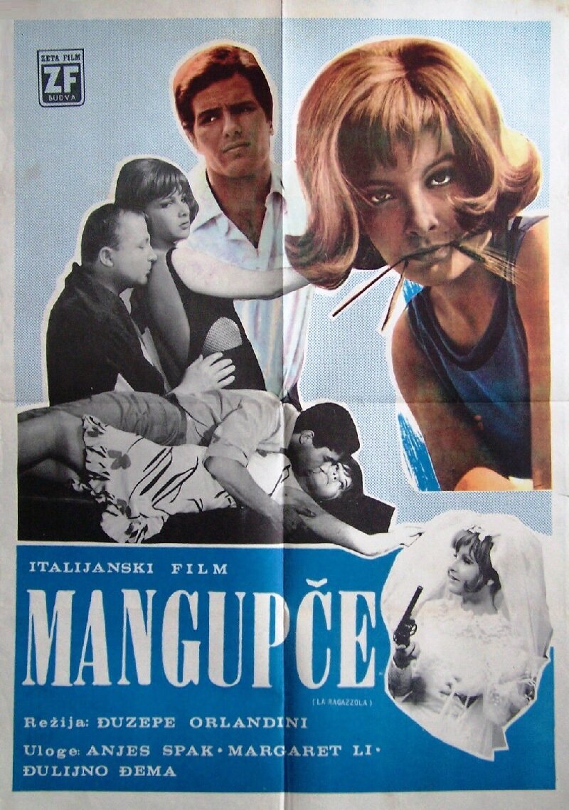 Девушка (1965)