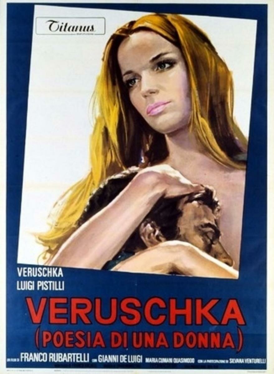 Верушка (1971)
