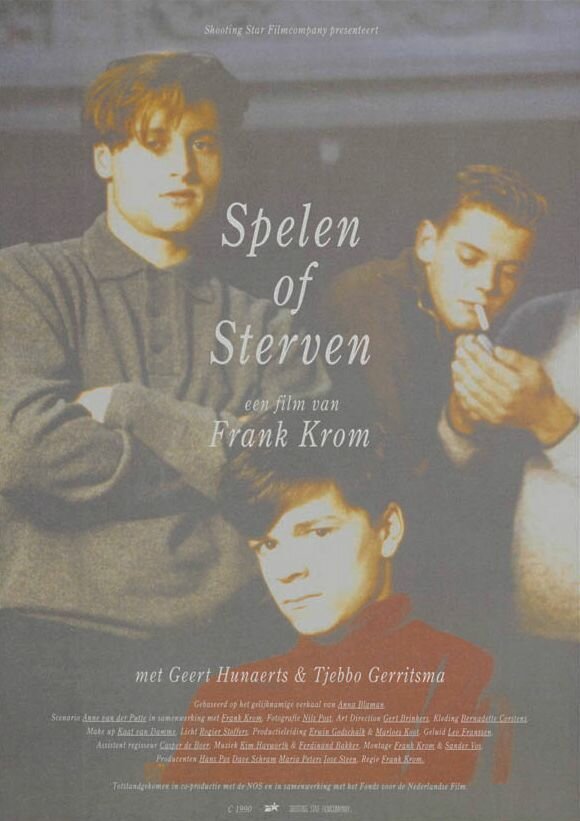 Играй или умри (1990)