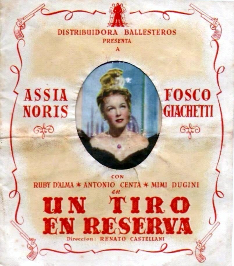 Выстрел (1942)