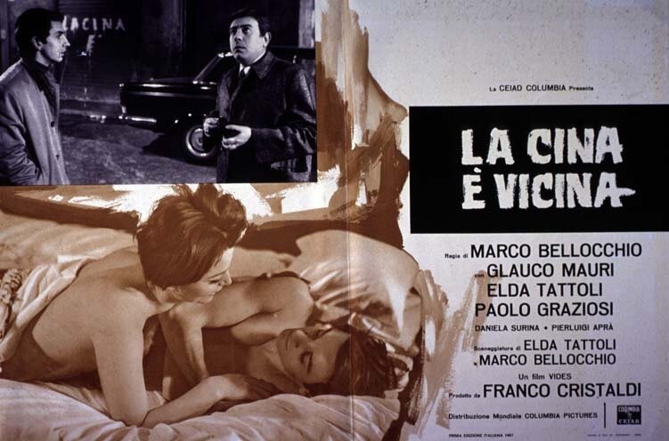 Китай близко (1967)