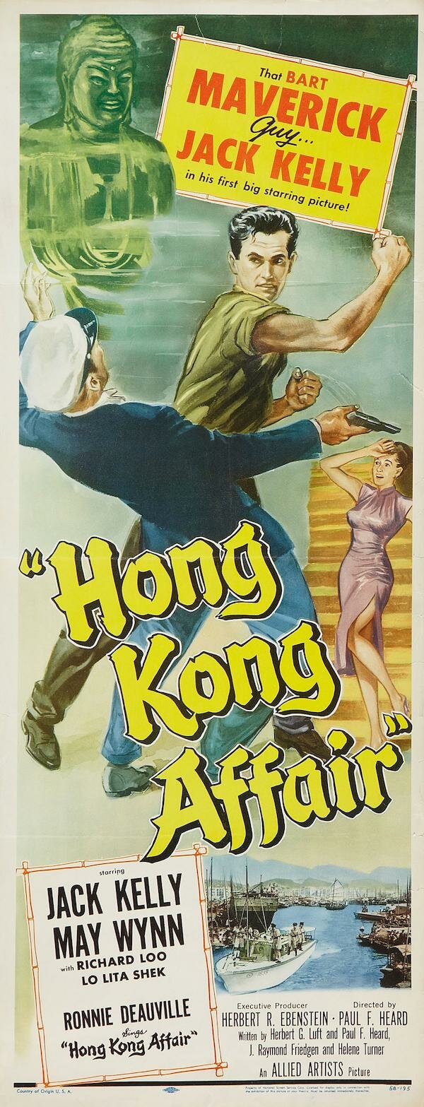 Hong Kong Affair (1958)