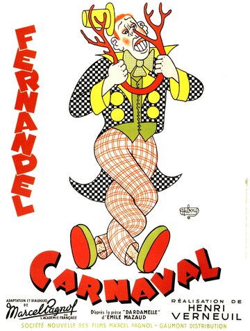 Карнавал (1953)