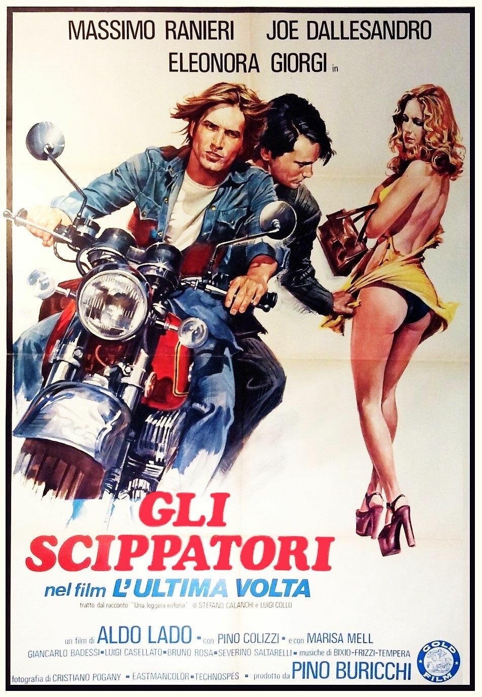 Последний черёд (1976)