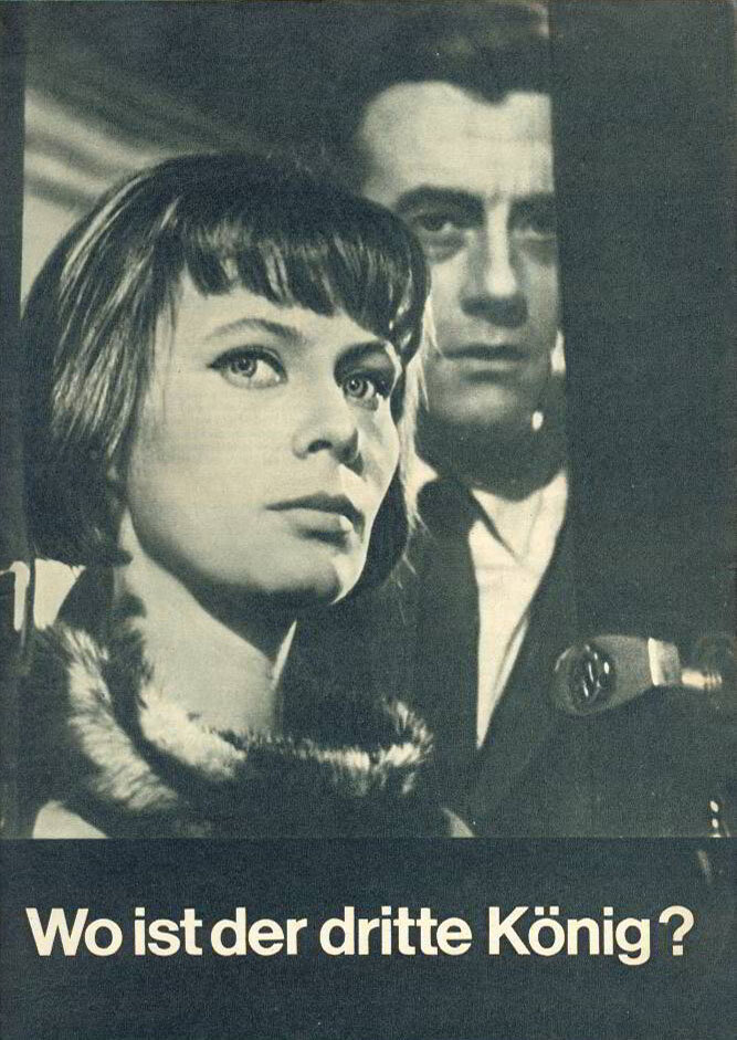 Где третий король? (1966)