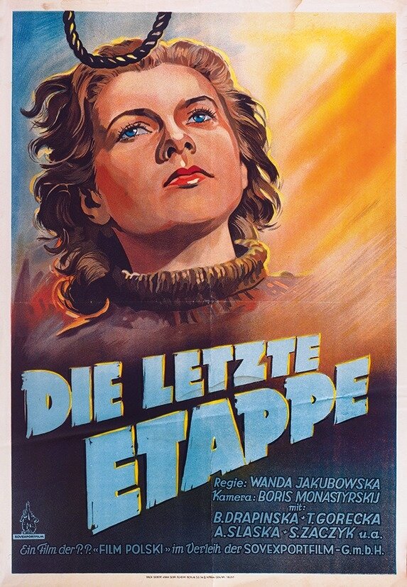 Последний этап (1947)