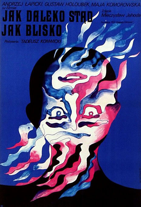 Как далеко отсюда, как близко (1971)