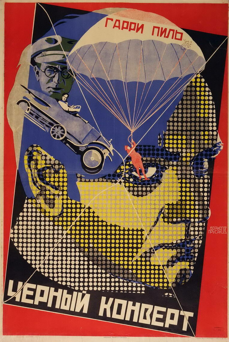 Чёрный конверт (1922)