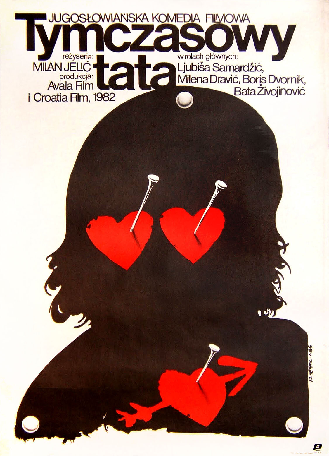 Мой папа на определенное время (1982)