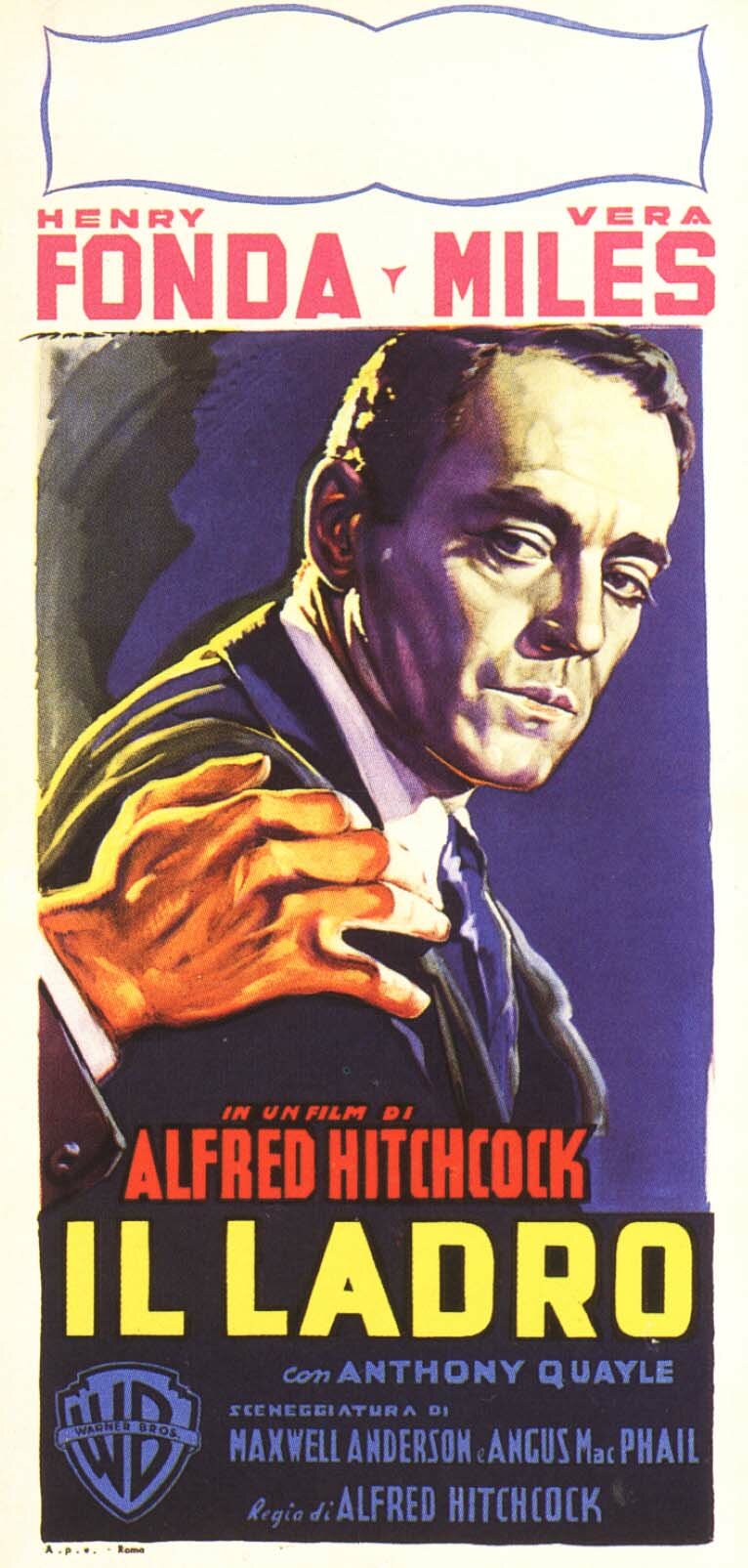 Не тот человек (1956)