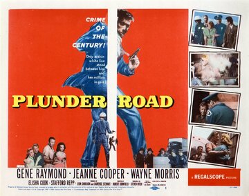 Дорогой воровства (1957)