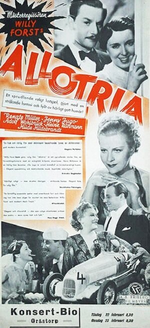 Шалости (1936)