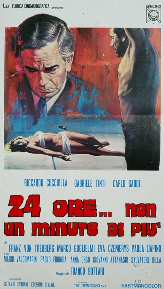 24 часа… ни минутой больше (1972)