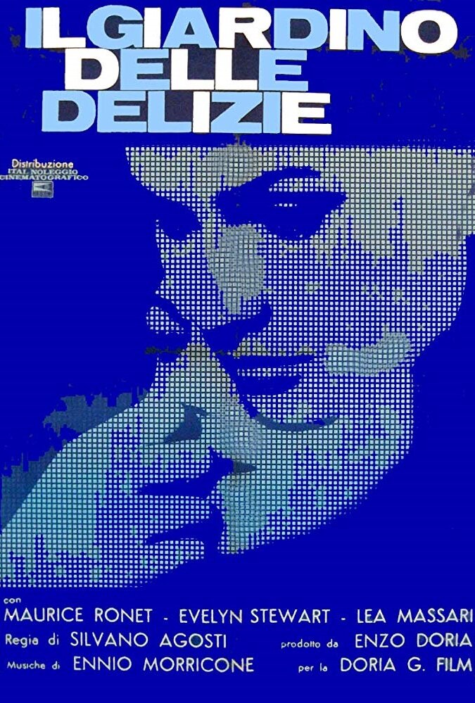 Сад земных наслаждений (1967)