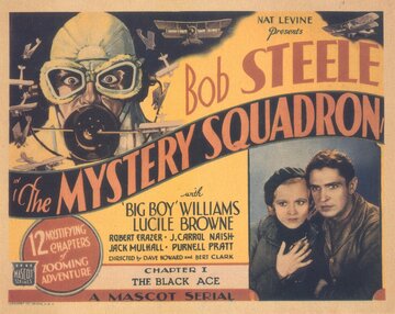 The Mystery Squadron (1933)