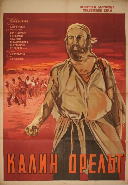 Побег из неволи (1950)