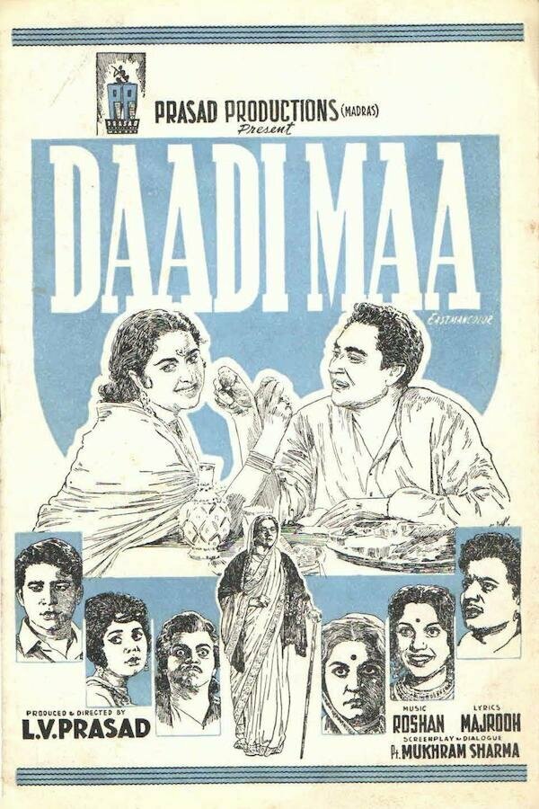 Бабушка (1966)