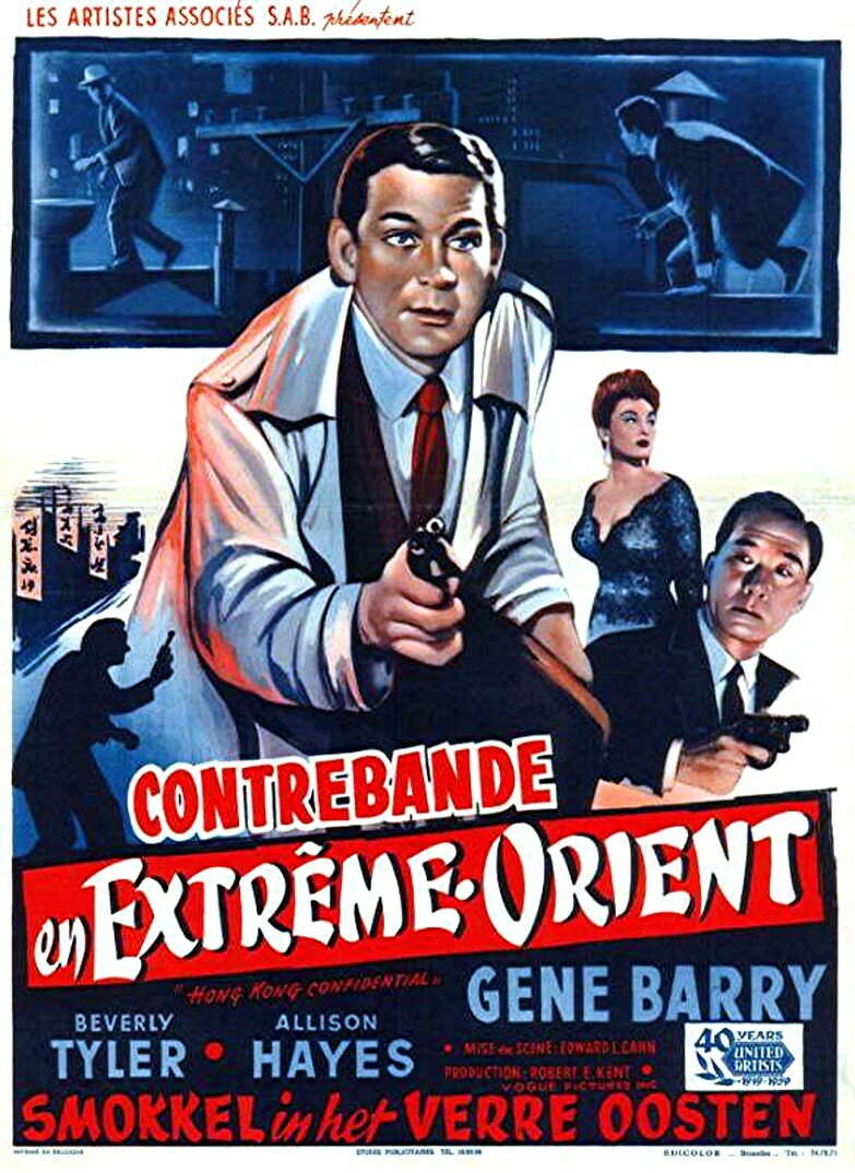 Hong Kong Confidential (1958)