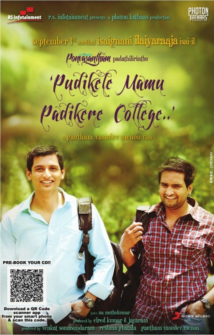 Neethaane En Ponvasantham (2012)