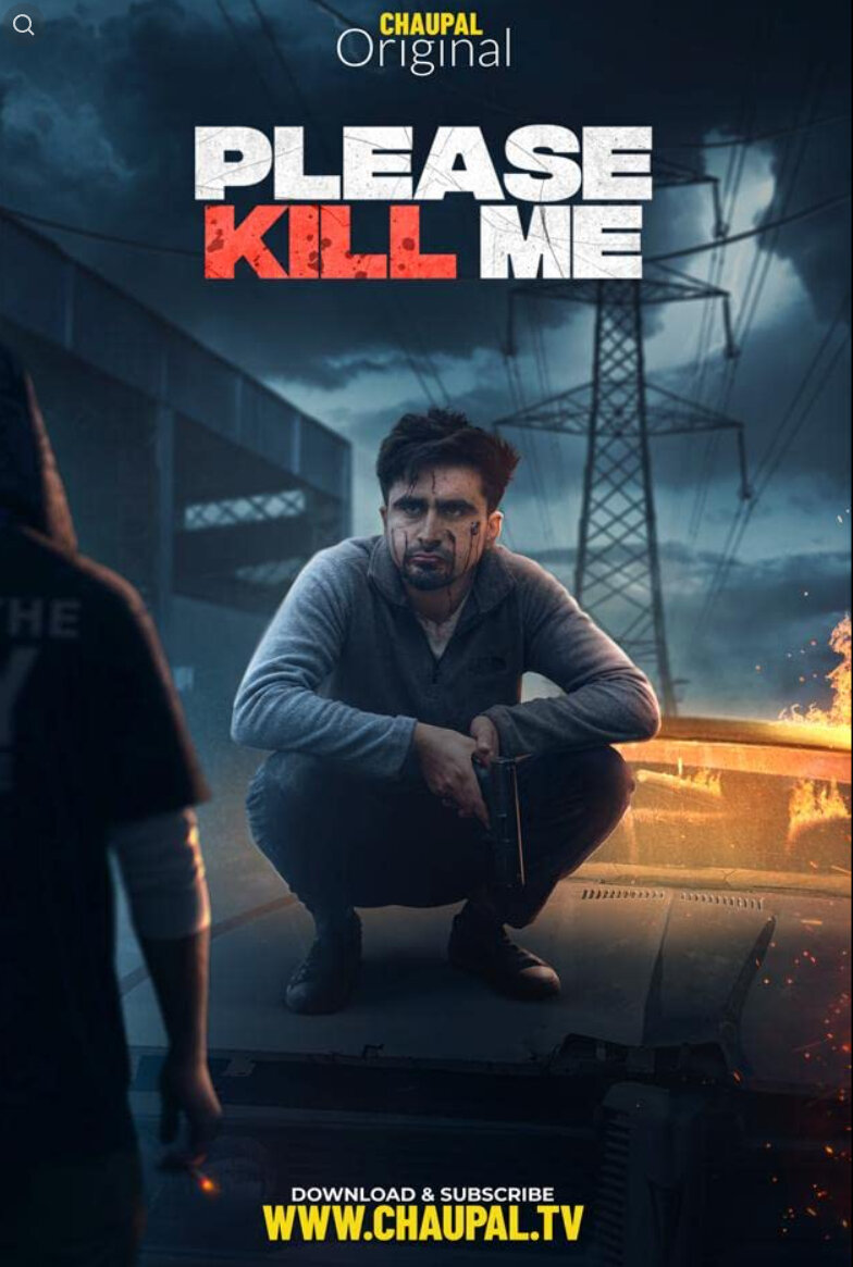 Please Kill Me (2021)