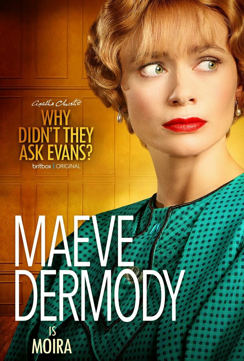 Почему не Эванс? (2022)