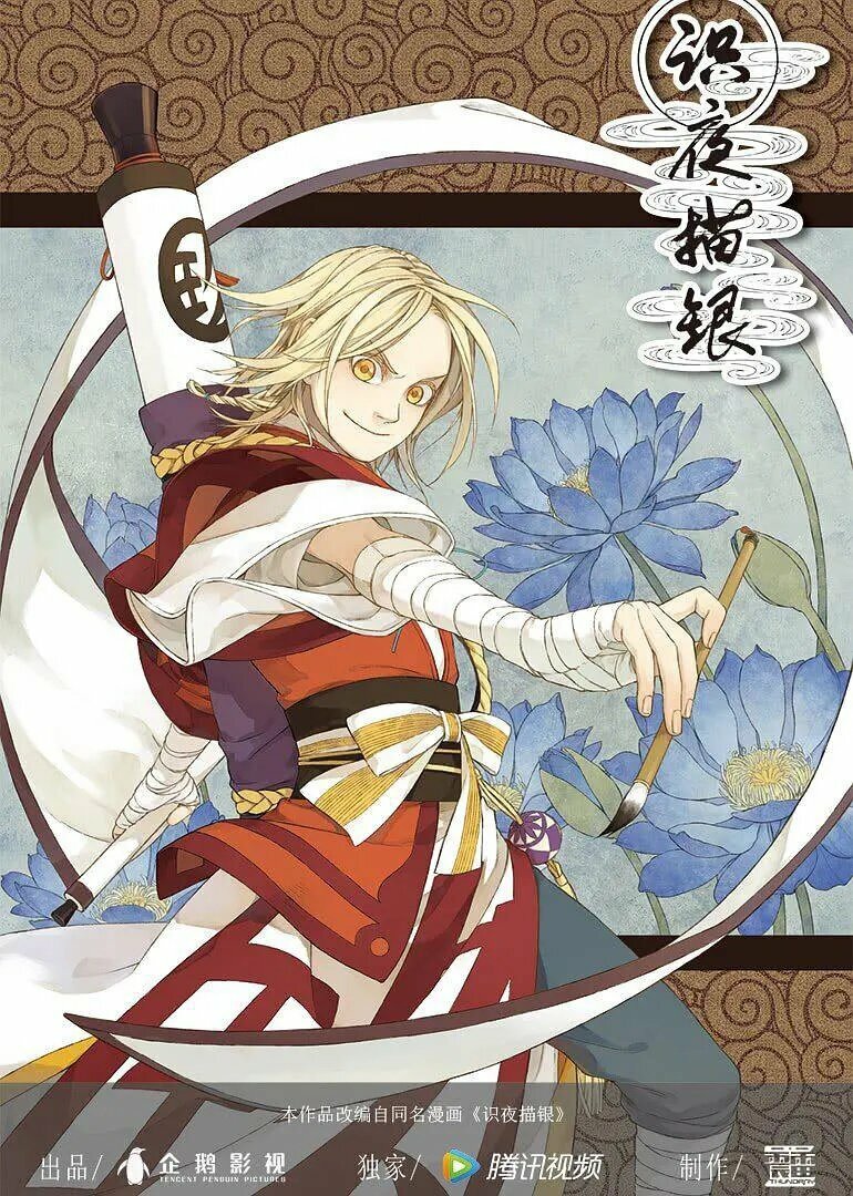 Экзорцист, рисующий ночь (2021)