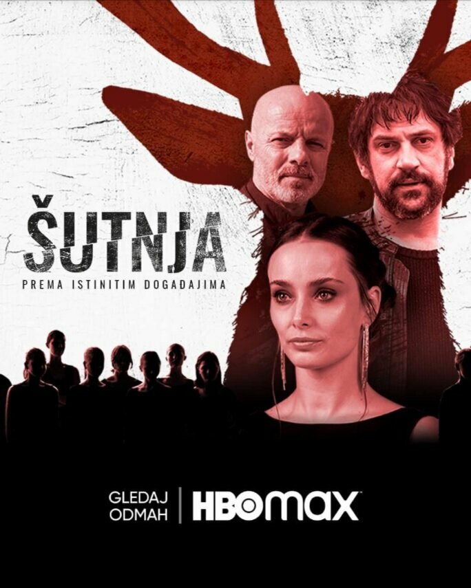 Молчание (2021)