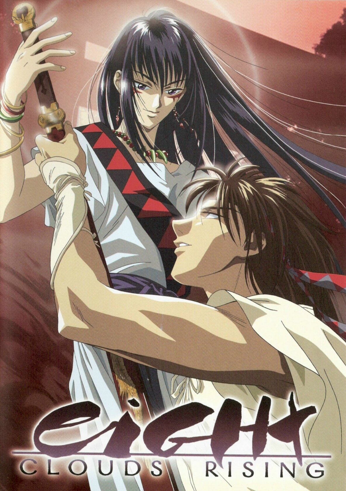 Восемь восходящих облаков (1997)