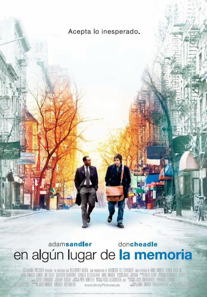 Опустевший город (2007)
