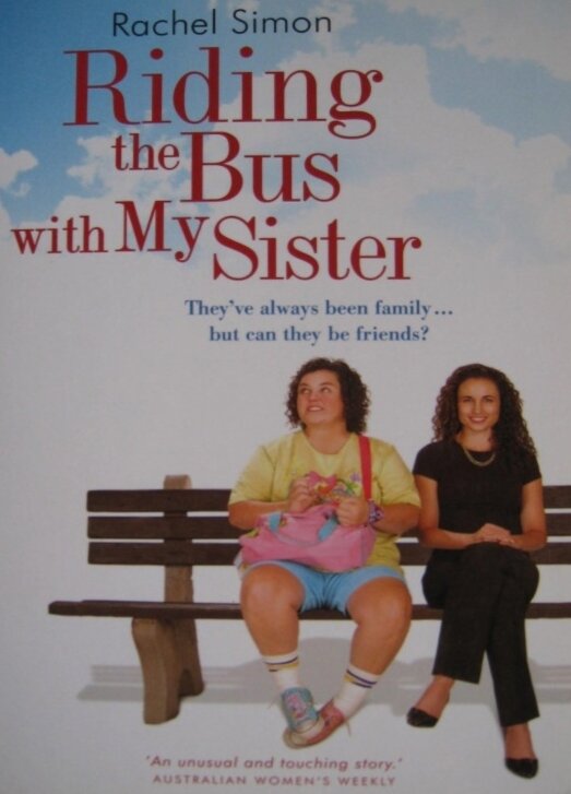 Поездки с сестричкой (2005)