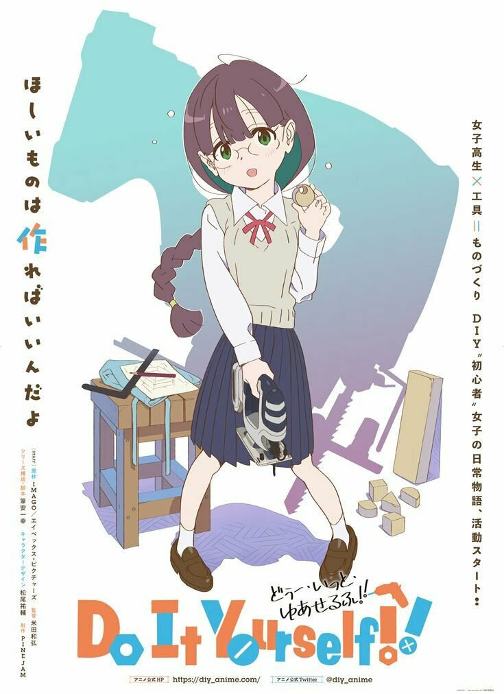 Do It Yourself!! (2022)