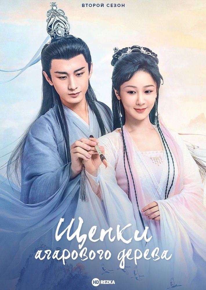 Immortal Samsara (2022)