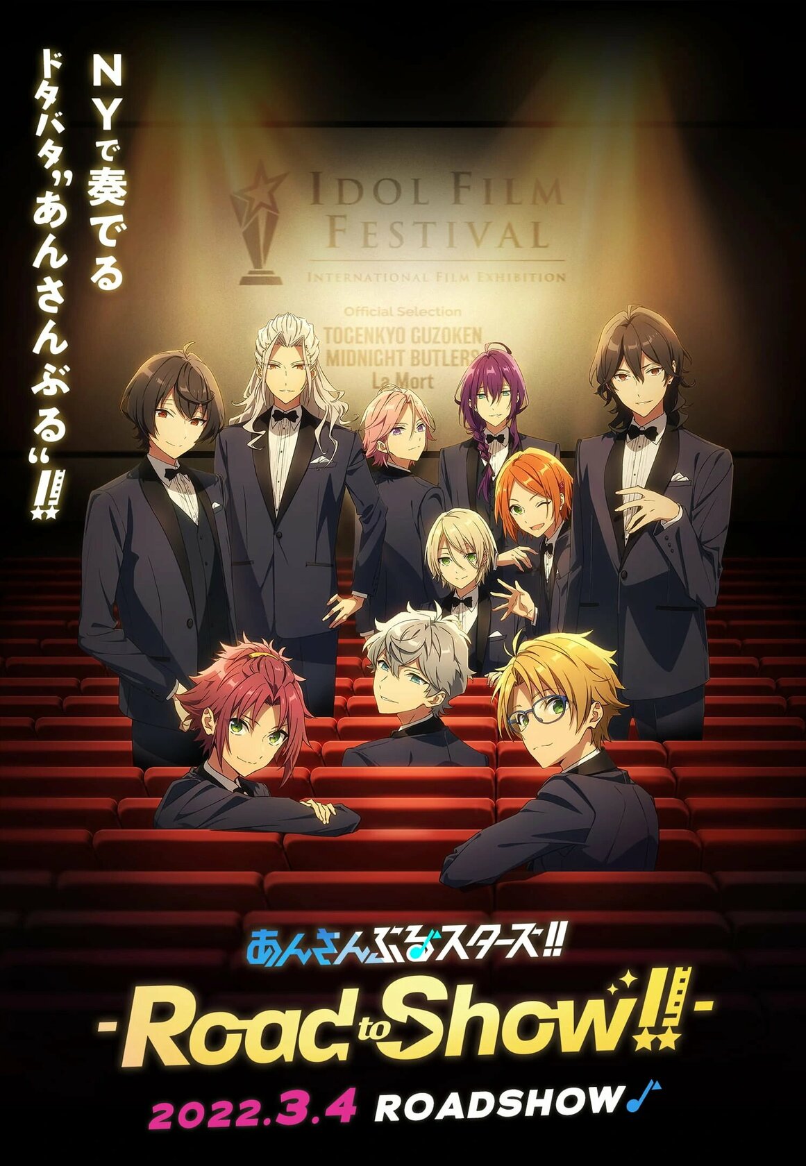 Ensemble Stars!! Road to Show!! (2022)