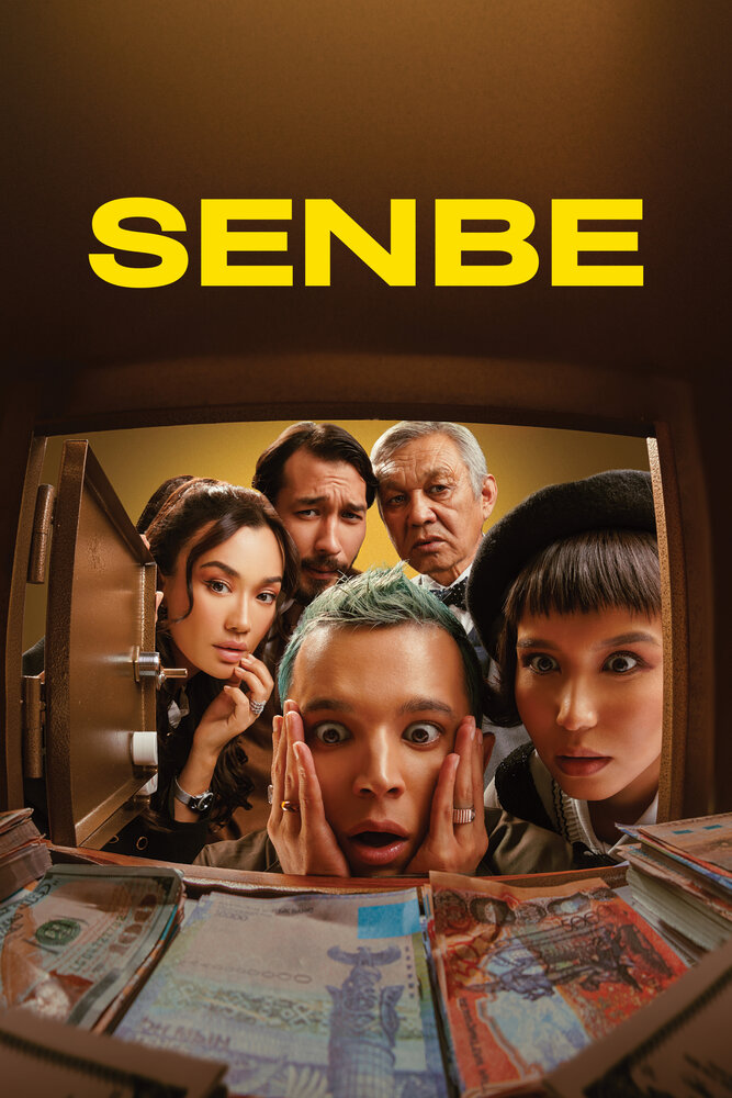 Senbe (2023) постер