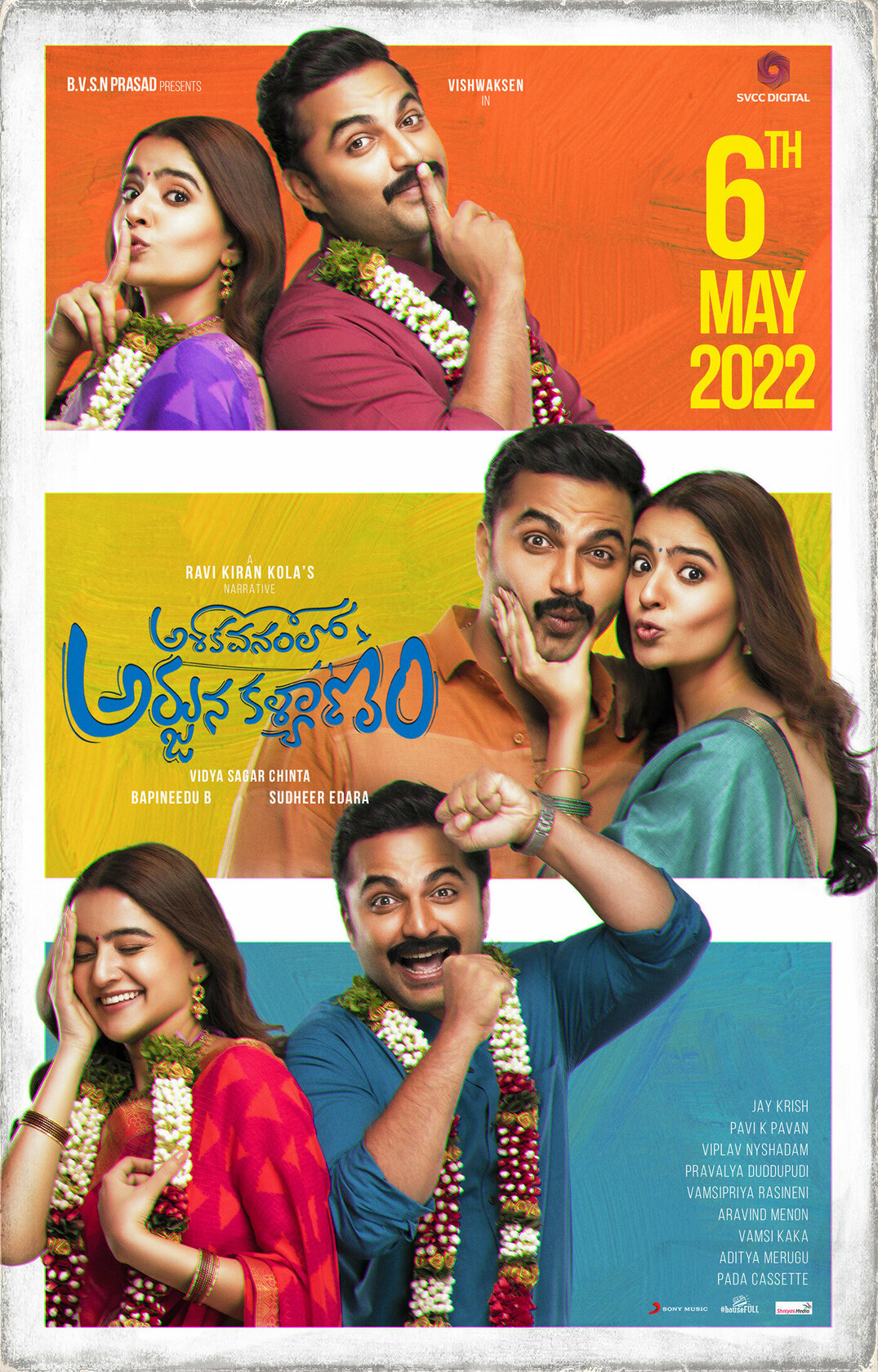 Ashoka Vanamlo Arjuna Kalyanam (2022)