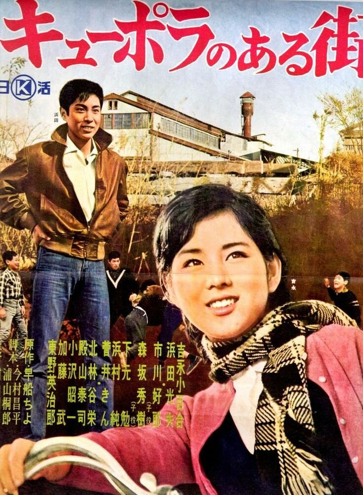 Город купола (1962)