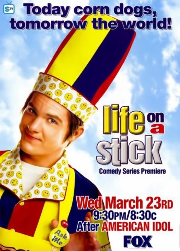 От 16 и старше (2005)