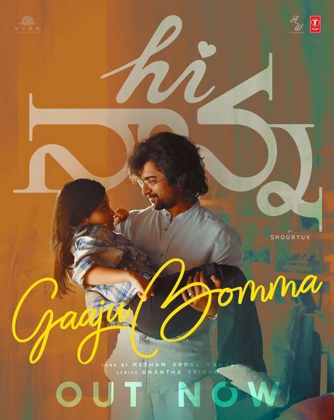 Привет, пап! (2023)