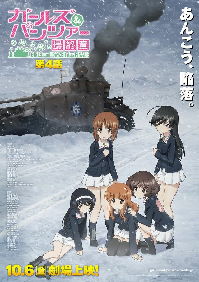 Смотреть Girls und Panzer das Finale: Part IV (2023) на шдрезка