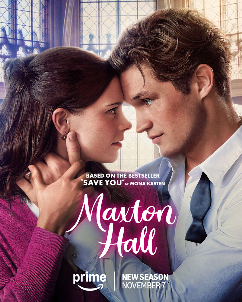 Макстон-холл (2024)