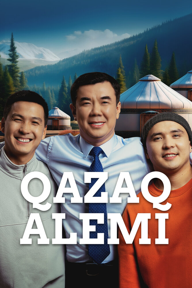 Qazaq Alemi (2024) постер