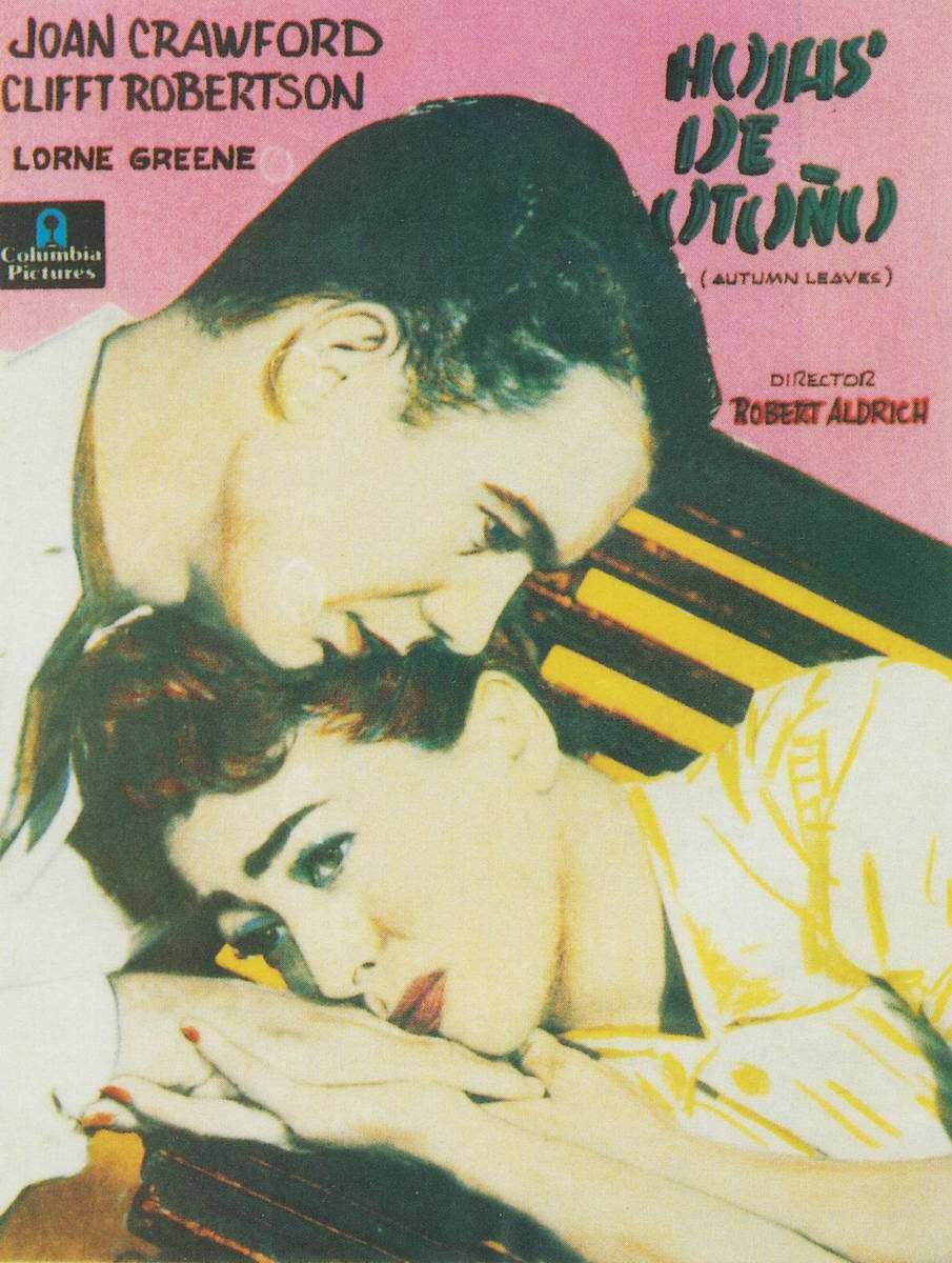 Осенние листья (1956)