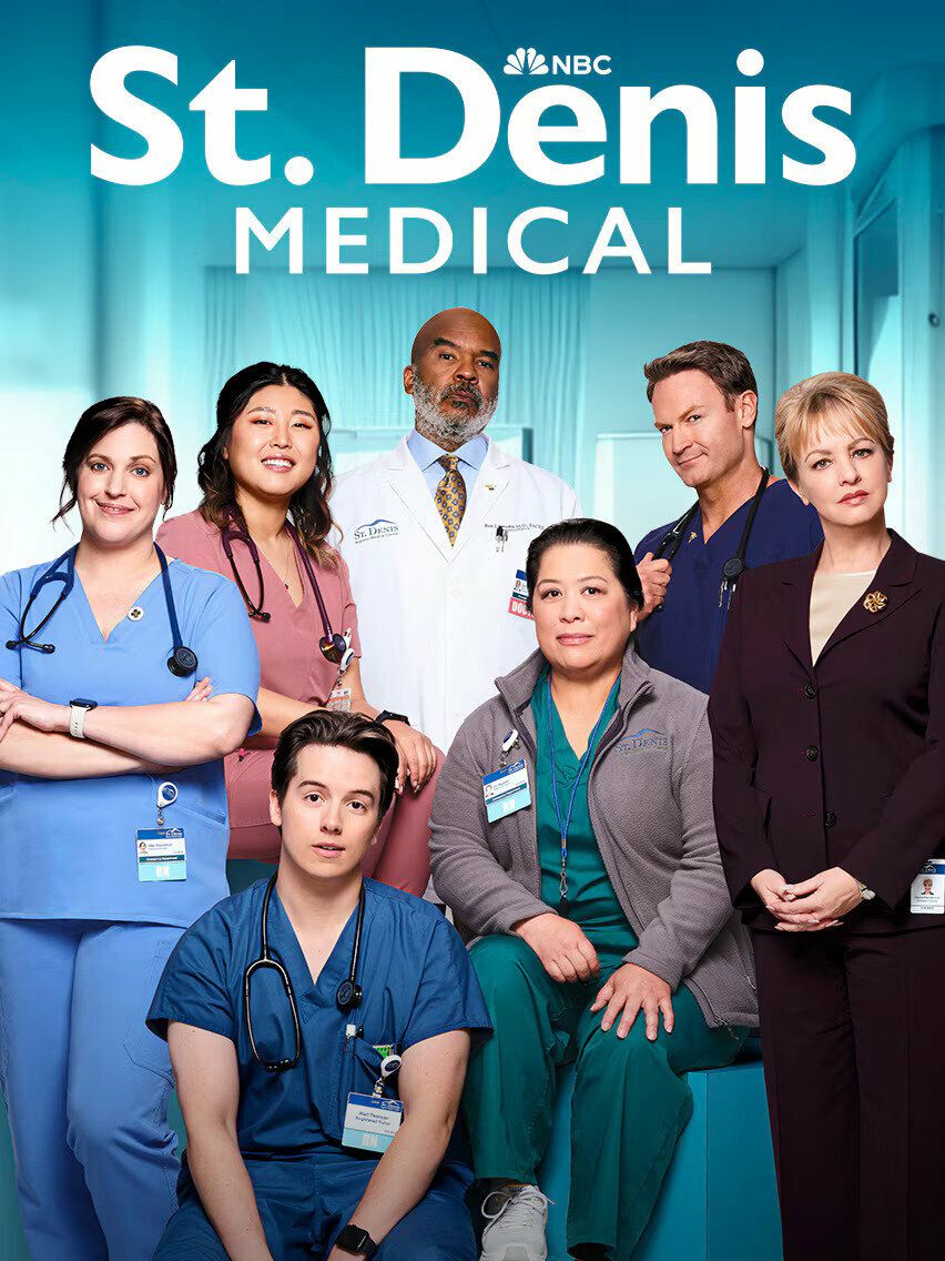 Клиника святого Дениса (2024)