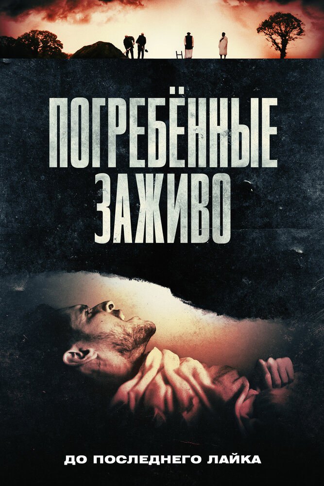 Die Before You Die (2024)