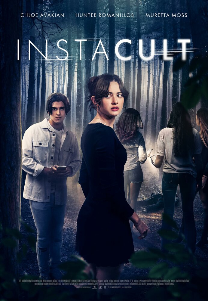 Инстакульт (2024)