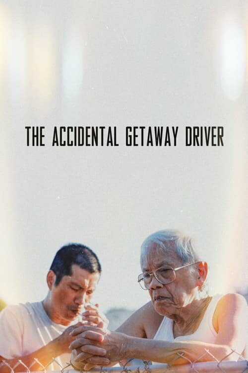 The Accidental Getaway Driver (2023) постер