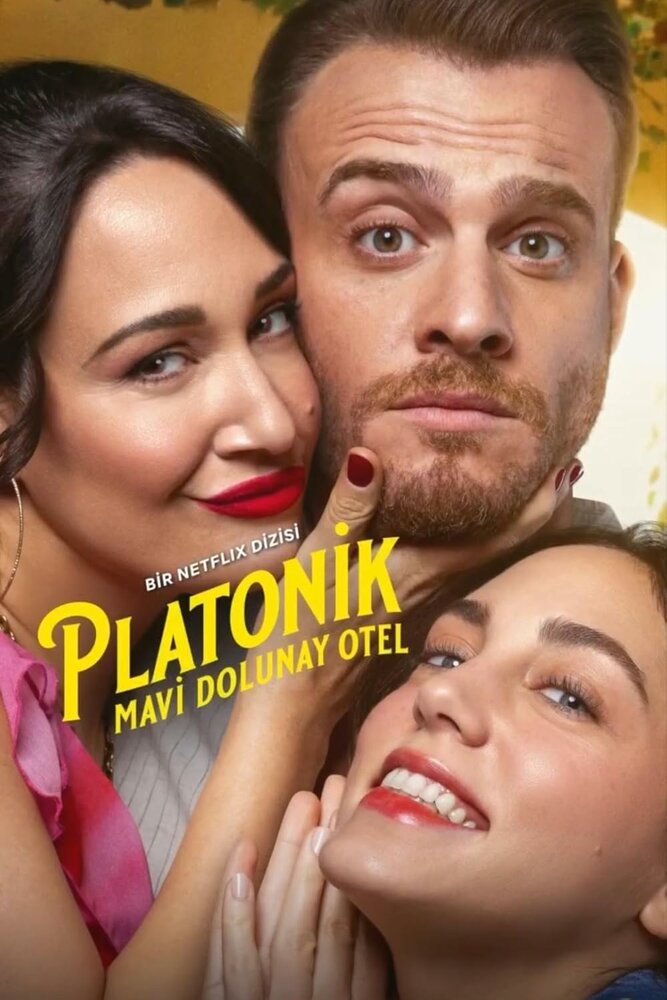 Platonic (2025) постер
